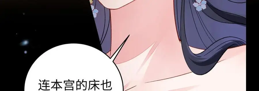 027 橘势大好 第28页