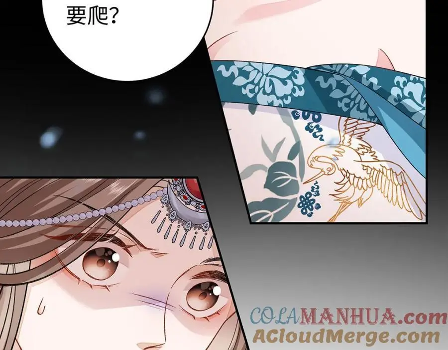 027 橘势大好 第29页