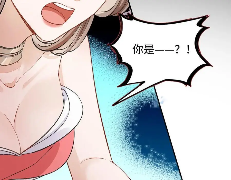 027 橘势大好 第30页