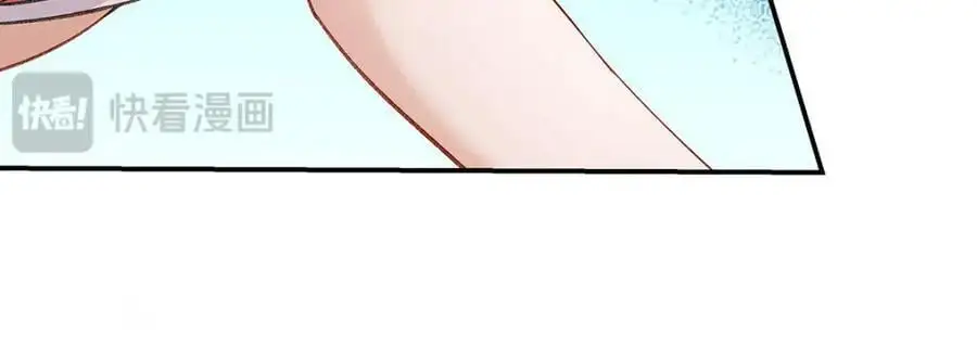 027 橘势大好 第31页