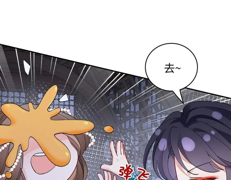 027 橘势大好 第32页