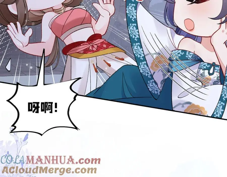 027 橘势大好 第33页