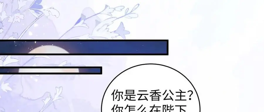 027 橘势大好 第34页
