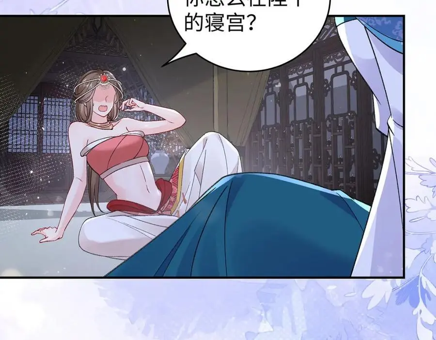 027 橘势大好 第35页