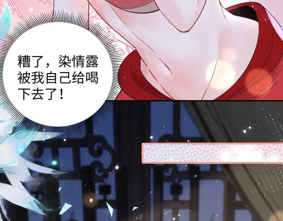 027 橘势大好 第38页
