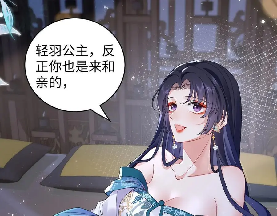 027 橘势大好 第39页