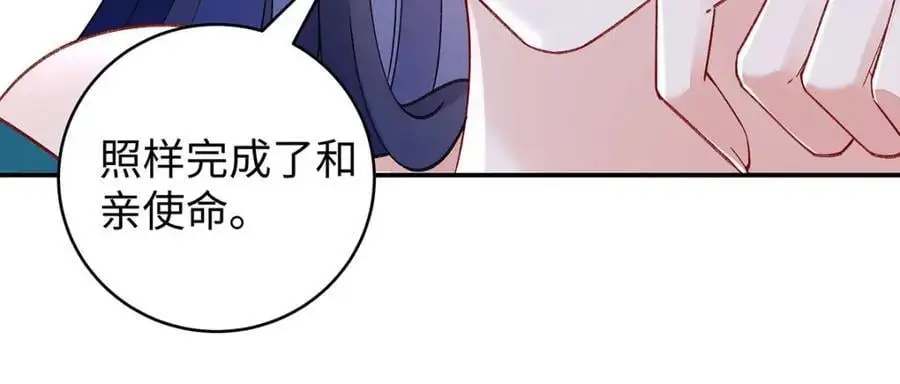 027 橘势大好 第43页