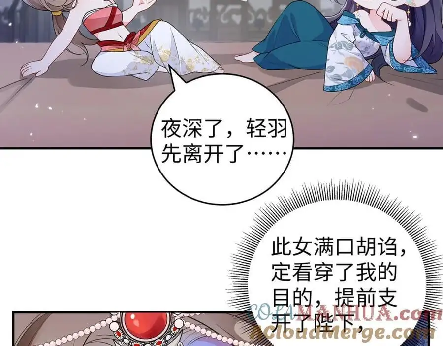 027 橘势大好 第45页