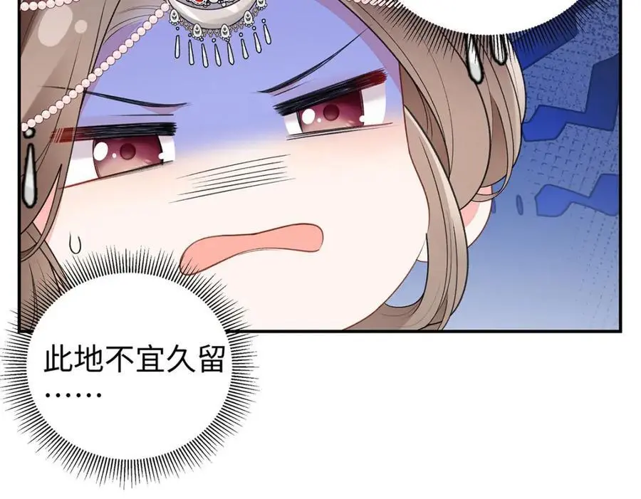 027 橘势大好 第46页