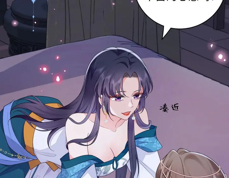 027 橘势大好 第52页