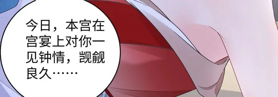 027 橘势大好 第58页