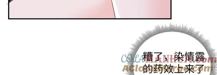 027 橘势大好 第61页