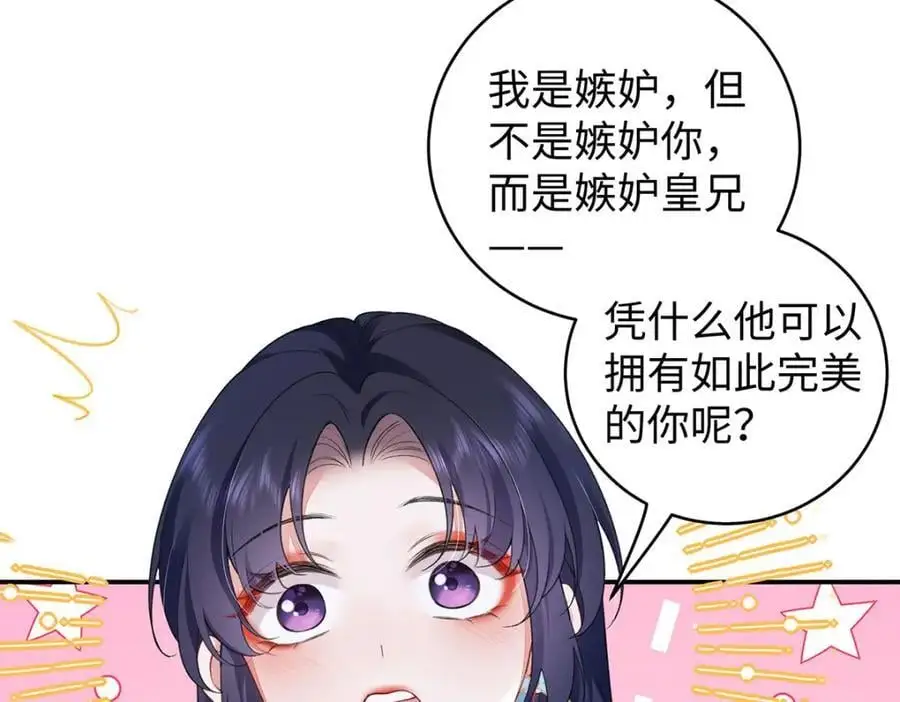 027 橘势大好 第63页