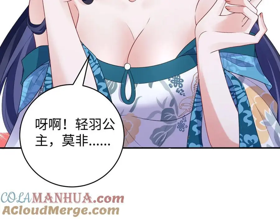 027 橘势大好 第65页