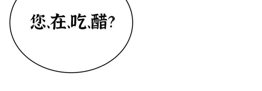 027 橘势大好 第67页