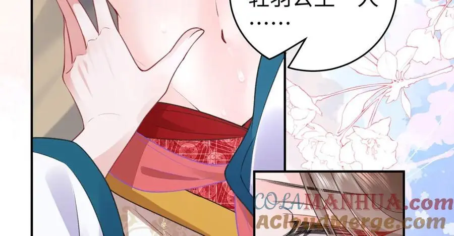027 橘势大好 第69页