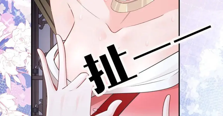 027 橘势大好 第71页