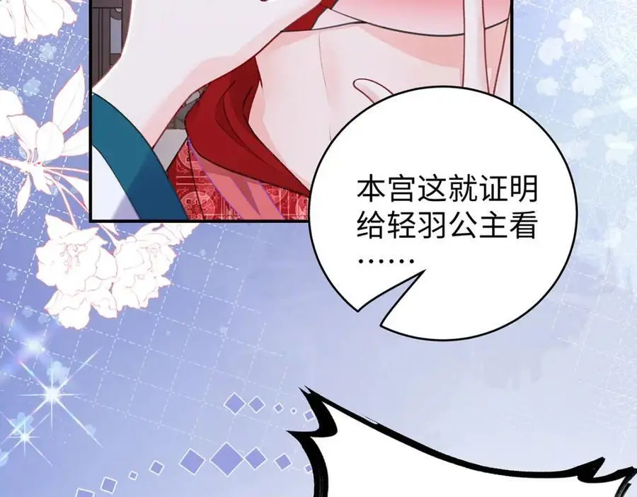027 橘势大好 第72页