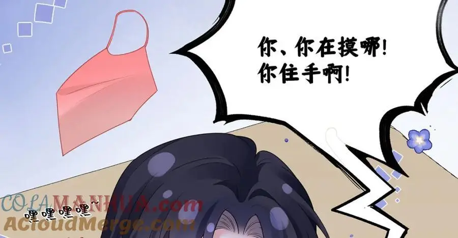 027 橘势大好 第73页