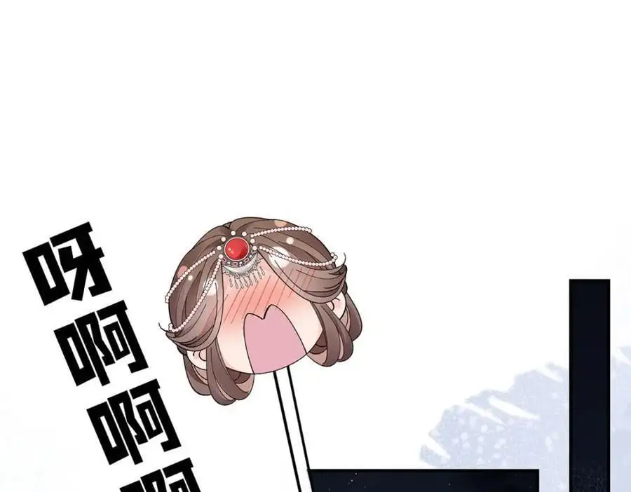 027 橘势大好 第76页