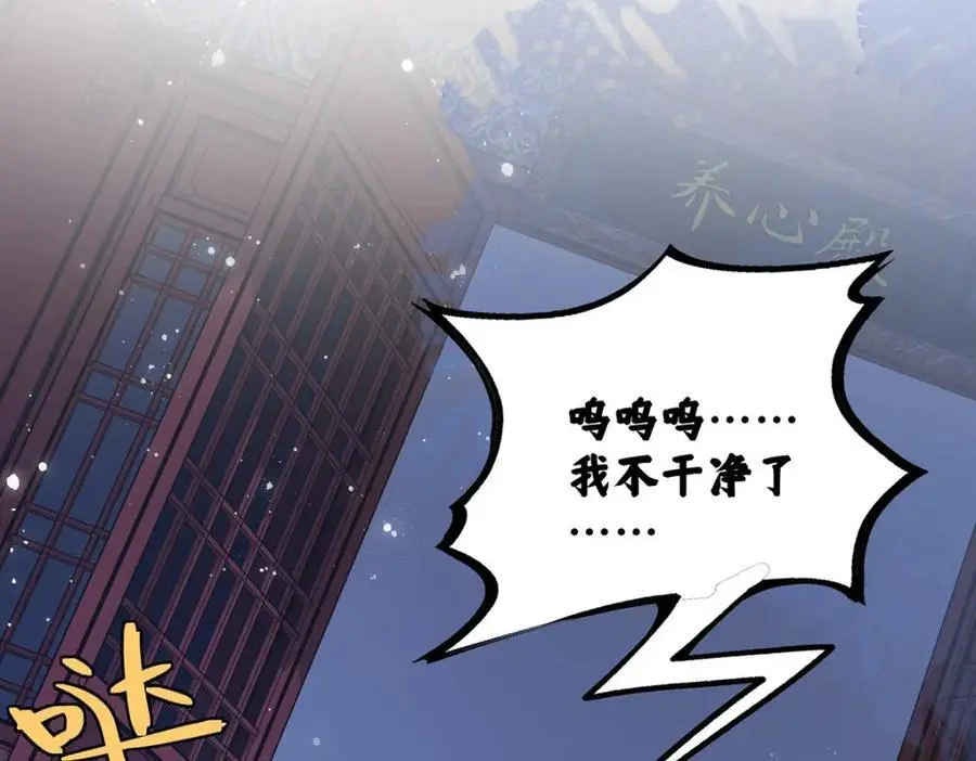 027 橘势大好 第80页