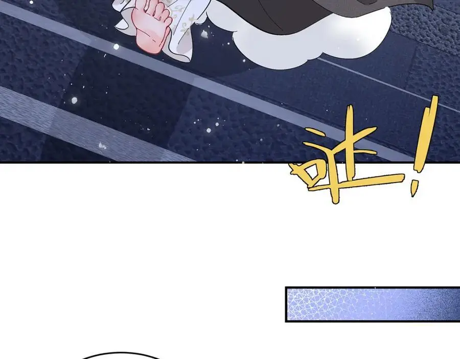 027 橘势大好 第83页