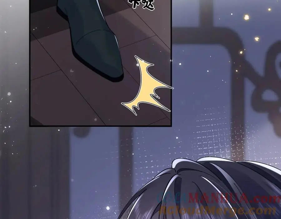 027 橘势大好 第89页