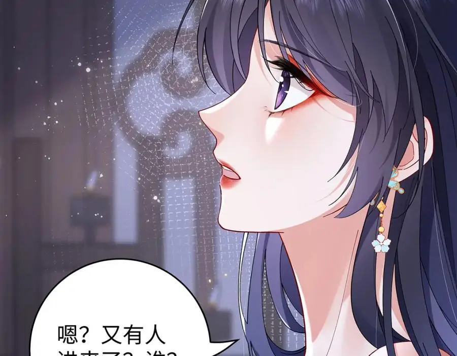 027 橘势大好 第90页