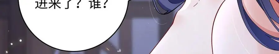 027 橘势大好 第91页