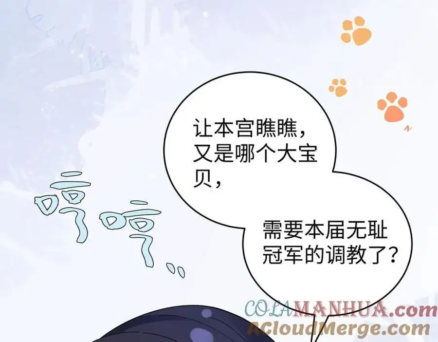 027 橘势大好 第93页