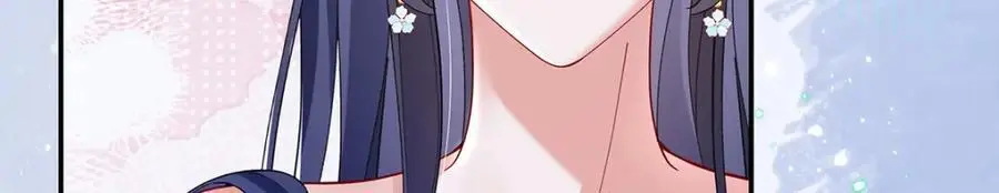 027 橘势大好 第99页