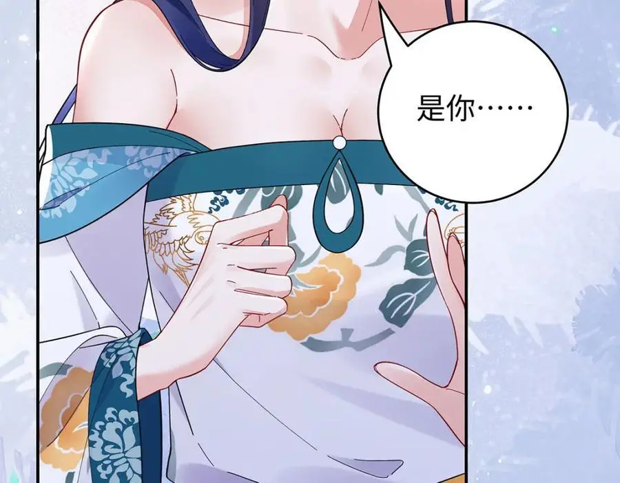 027 橘势大好 第100页