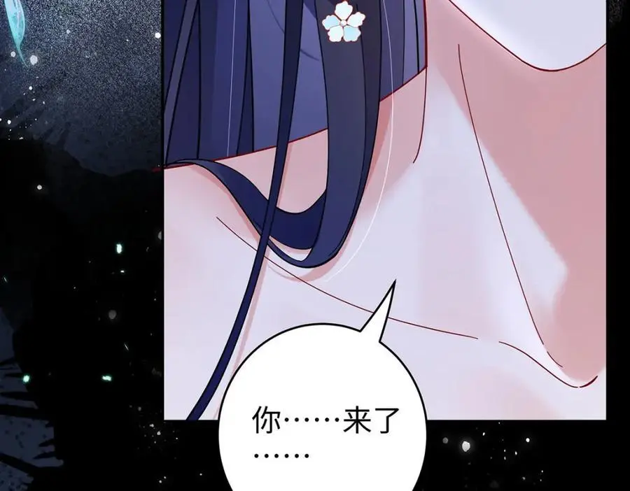 027 橘势大好 第102页