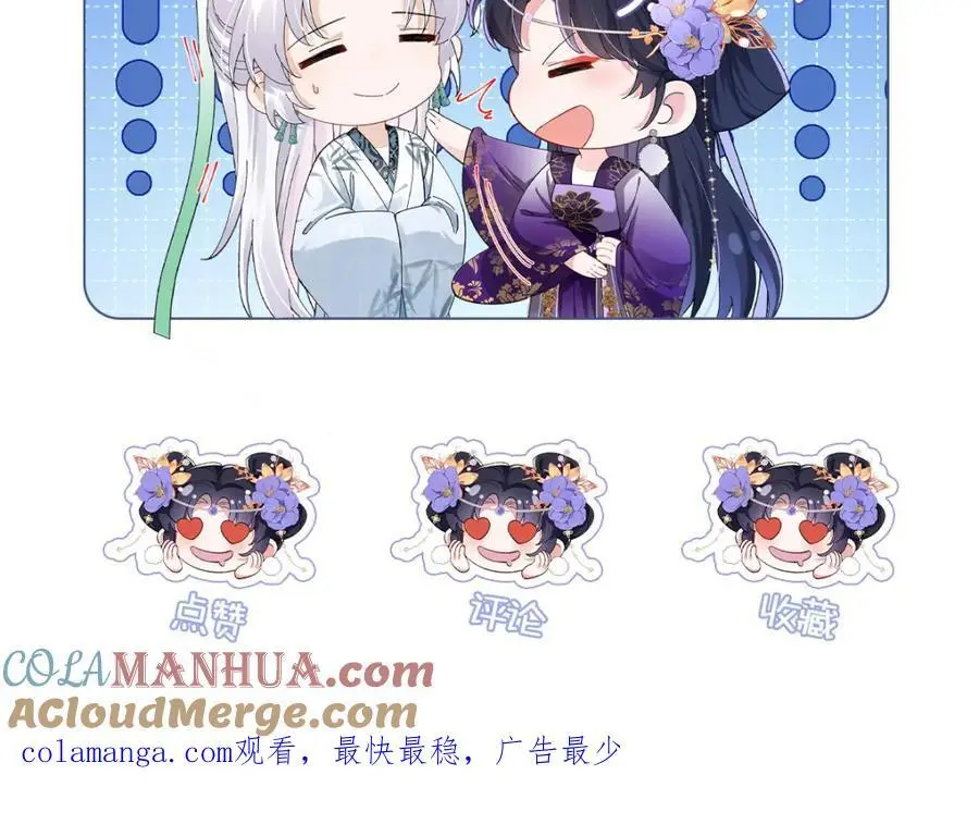 027 橘势大好 第109页