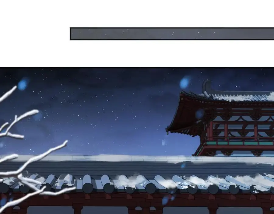 029 云临与鹤澜山 第4页