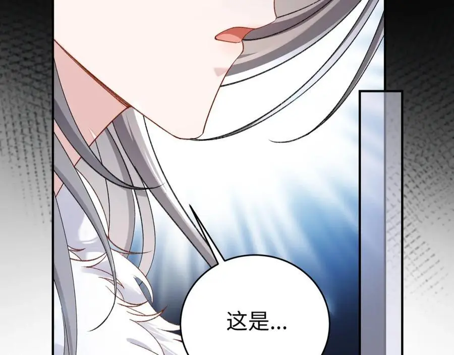 029 云临与鹤澜山 第10页