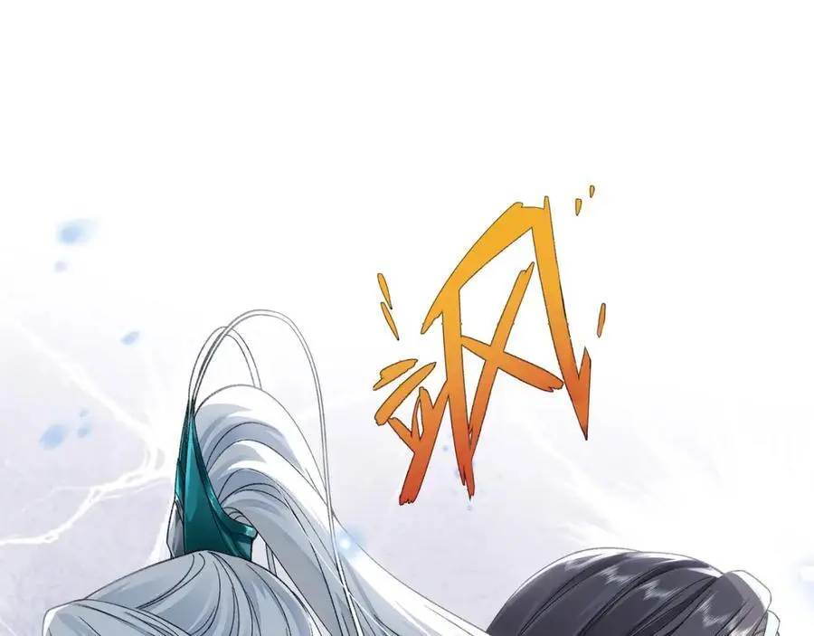 029 云临与鹤澜山 第20页