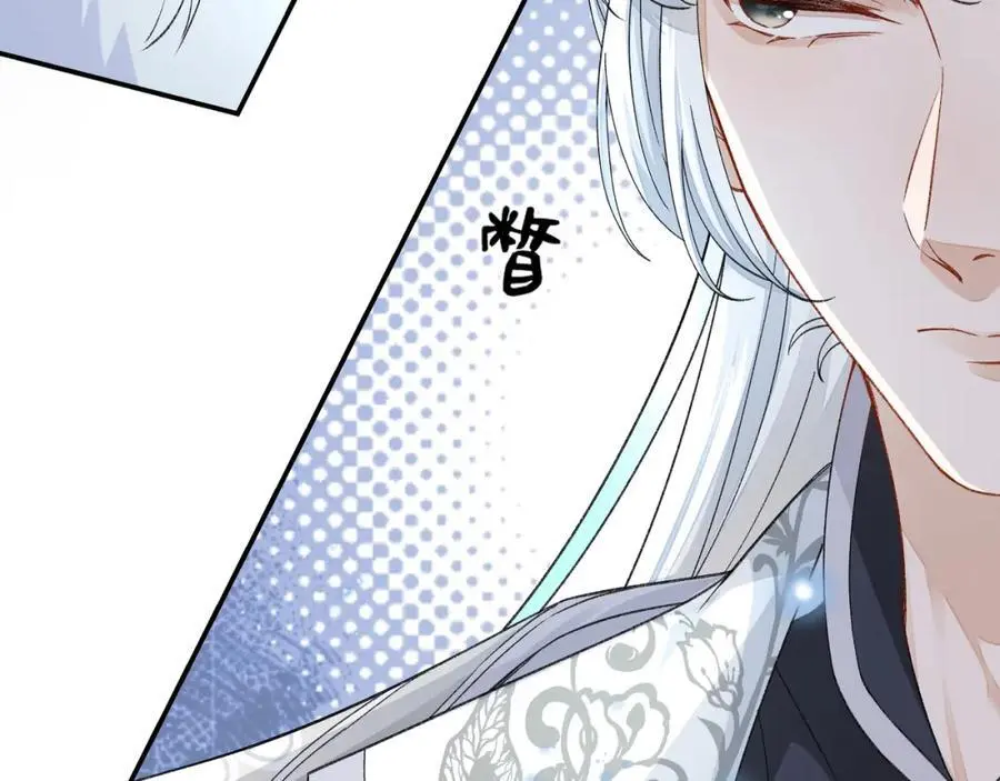 029 云临与鹤澜山 第26页