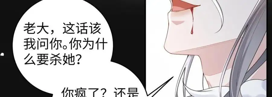 029 云临与鹤澜山 第50页
