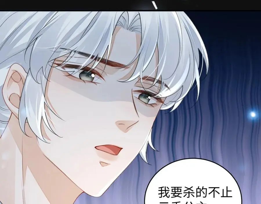 029 云临与鹤澜山 第52页