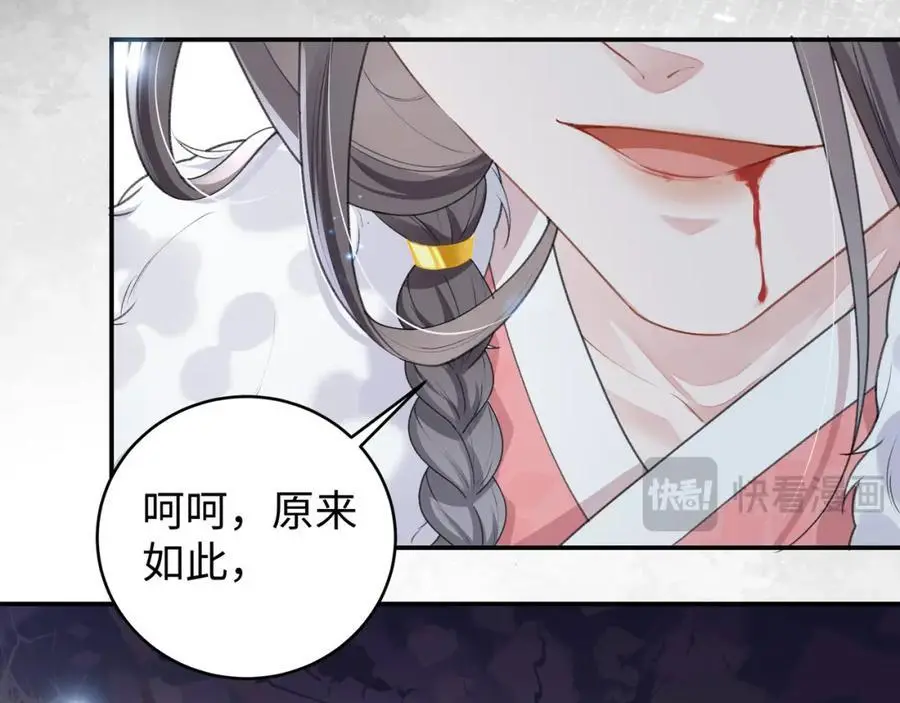 029 云临与鹤澜山 第55页
