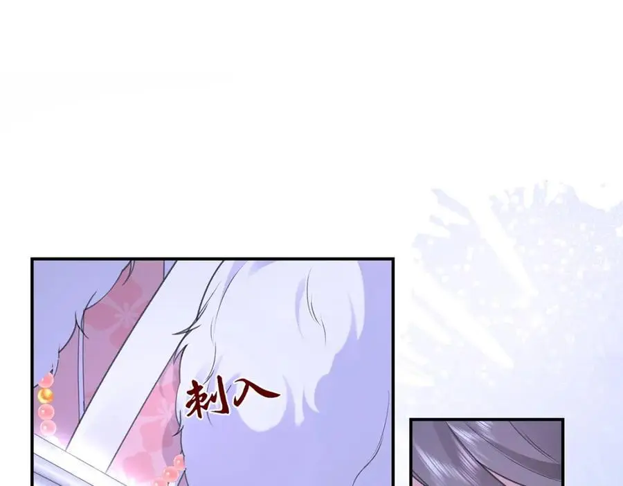 029 云临与鹤澜山 第60页