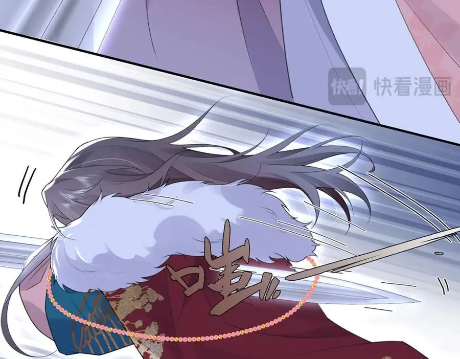 029 云临与鹤澜山 第76页
