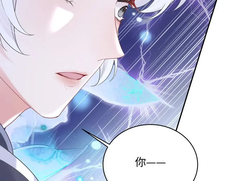 029 云临与鹤澜山 第79页