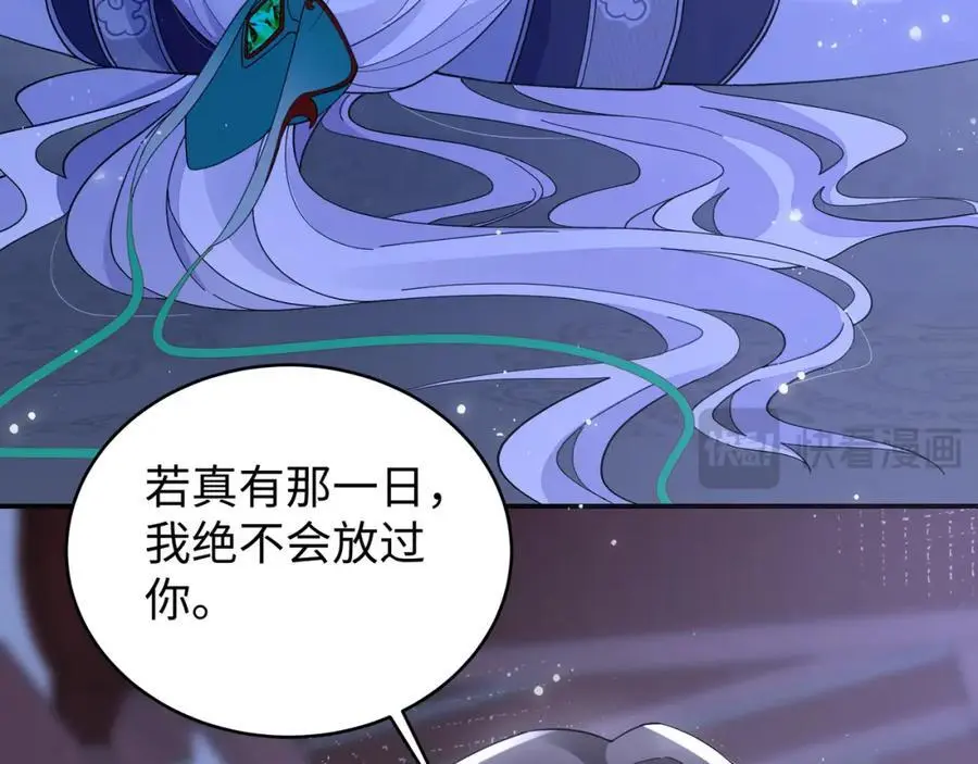 029 云临与鹤澜山 第99页