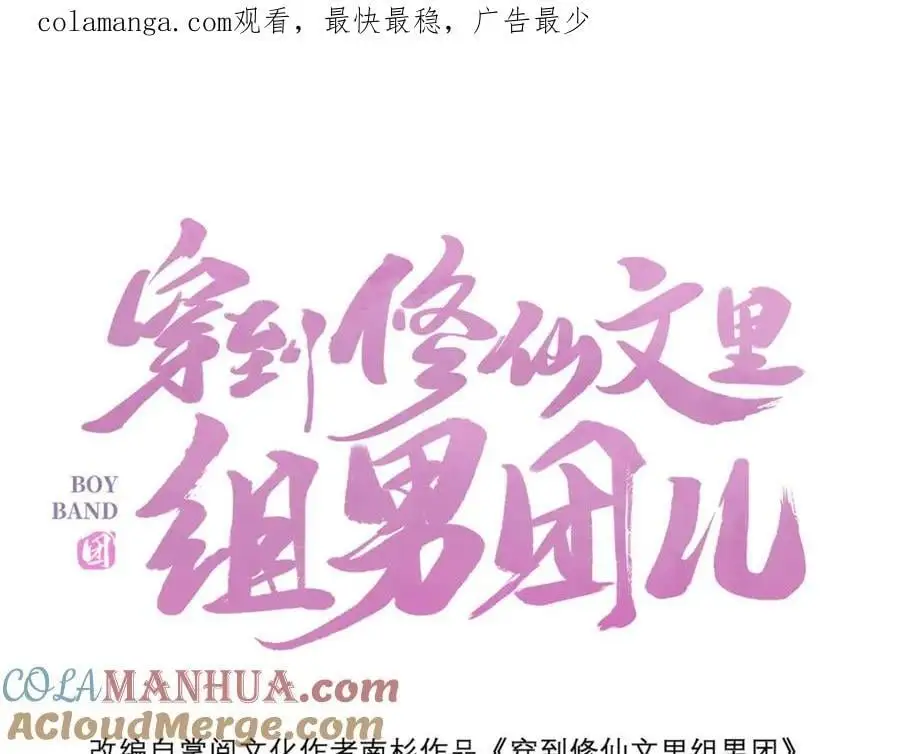 030 你选谁 第1页