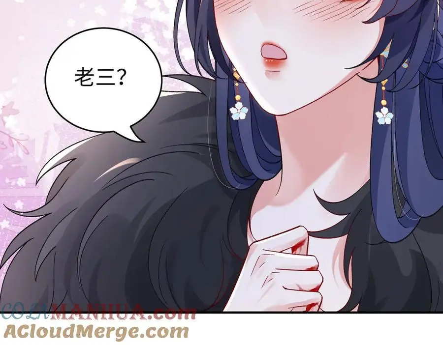 030 你选谁 第5页