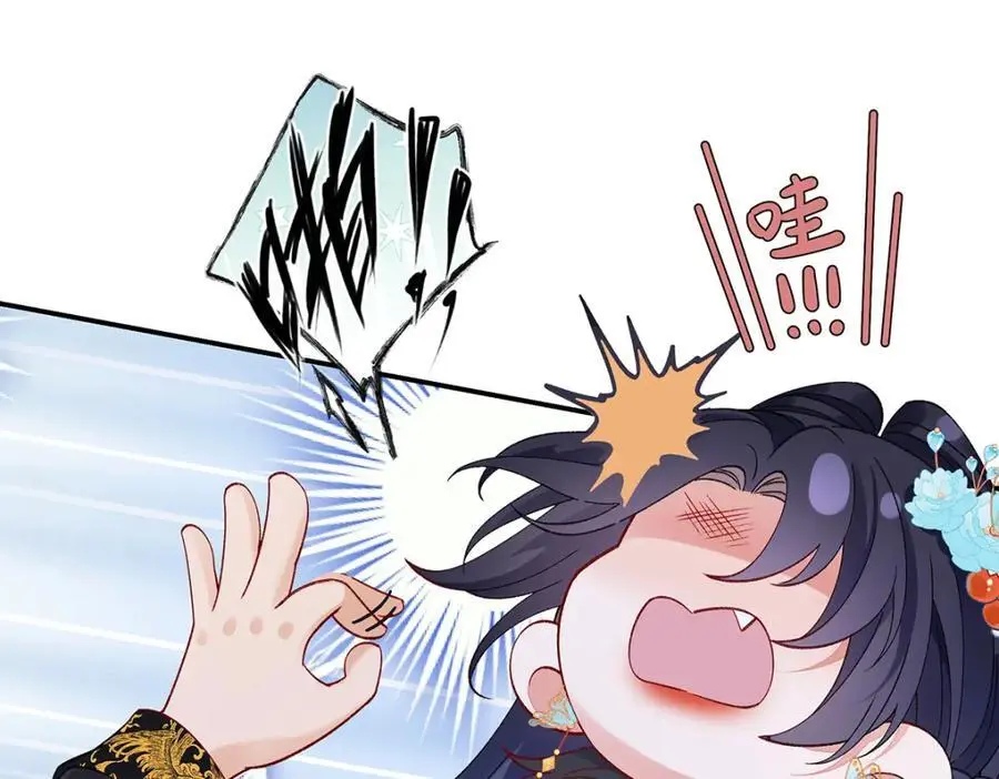 030 你选谁 第7页