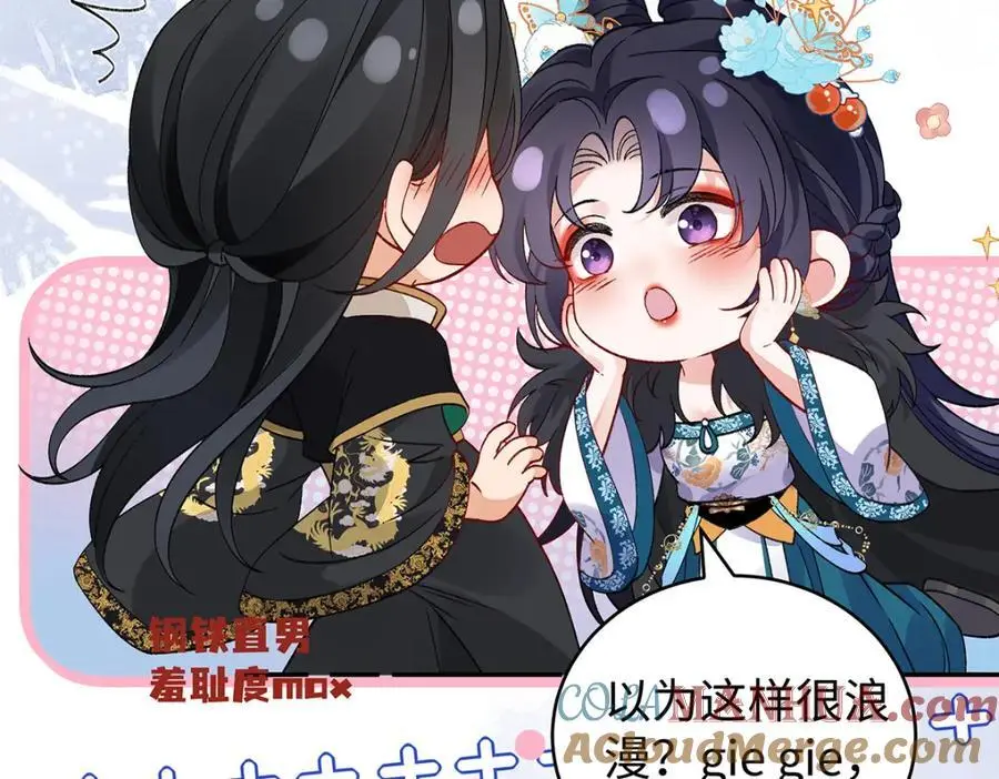 030 你选谁 第17页