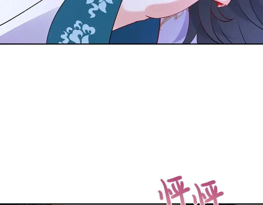 030 你选谁 第28页